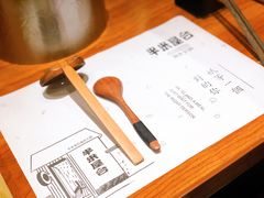-独食火锅·半米屋台(直营总店)