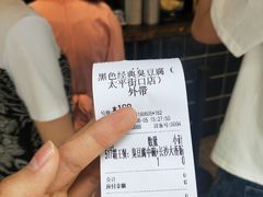 -黑色经典臭豆腐·湖南特产(太平街口店)