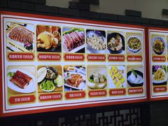 -三羊居食府(文艺路店)