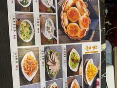 -和兴记牛肉火勺·羊汤(于洪广场店)