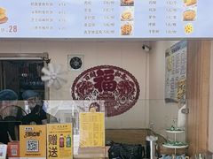 -安悦煎饼(河北店)