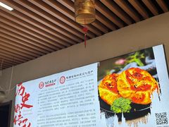 -陆氏太后饼(富平店)