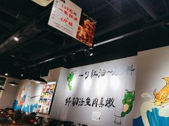 -蛙蛙鸡冷锅鱼(驷马桥店)