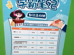 -昂立青少儿成长中心(杨浦国和1000校区)