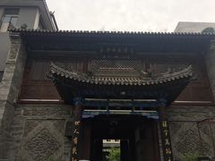 -清真西寺