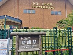 -岚山嵯峨野观光小火车