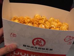 -上影国际影城(普陀绿地缤纷城店)