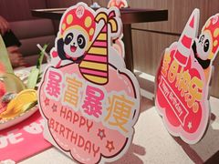 -海底捞火锅(杭州庆春路夜宵主题店)