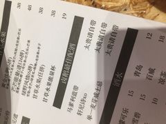 -陈鹏鹏潮汕菜(欢乐海岸 海边景观店)