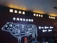 -牛将军•涮肉•烤肉(北京王府井·故宫店)