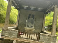 -兰亭风景区