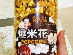 -鲜芋仙(群光广场店)
