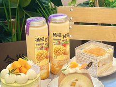 -DEMO黛慕蛋糕(三街两巷店)