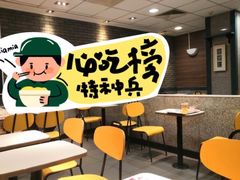 -麦当劳(东大桥店)