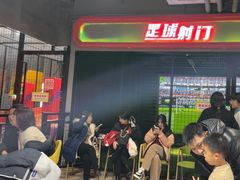 -嗨翻Hi-Fun竞技主题乐园·蹦床亲子生日轰趴(国光1937店)