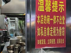 -金牌罗记肠旺面(蔡家街店)