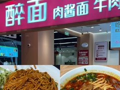 -永辉超市(鲁谷店)