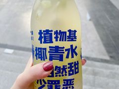 小蜜椰-蔻蔻椰·鲜萃椰子水(COCO Park店)