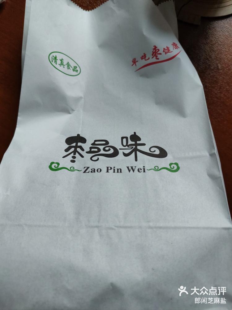 2 / 3 3 / 3 打开app查看高清大图 郎闲芝麻盐 2月25日 22:42 关注