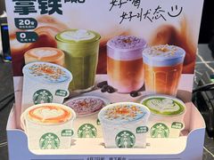 -星巴克(南京老门东店)