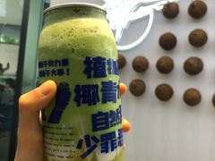 -蔻蔻椰·鲜萃椰子水(欢乐港湾店)