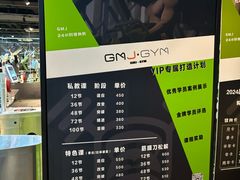 -GMJ·24H健身房(四川北路店)