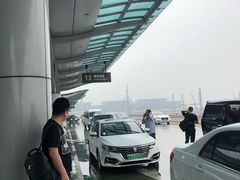-杭州萧山国际机场