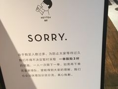 -喜茶(上海正大广场店)