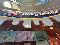 -DQ·蛋糕·冰淇淋(阜盛道店)