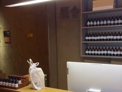 -厘舍SPA(运达店)