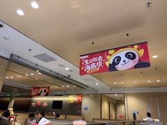 -海底捞火锅(江北万达商业广场店)