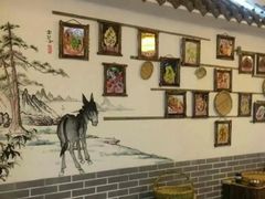 -元鼎宝驴香·全驴宴(江宁店)