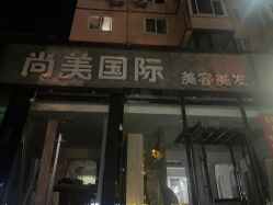 -KK Hair—尚影