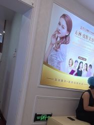 -武汉五洲整形外科医院