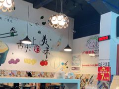 大堂-广雅云吞(总店)