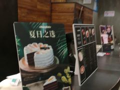 -Awfully Chocolate(来福士广场店)