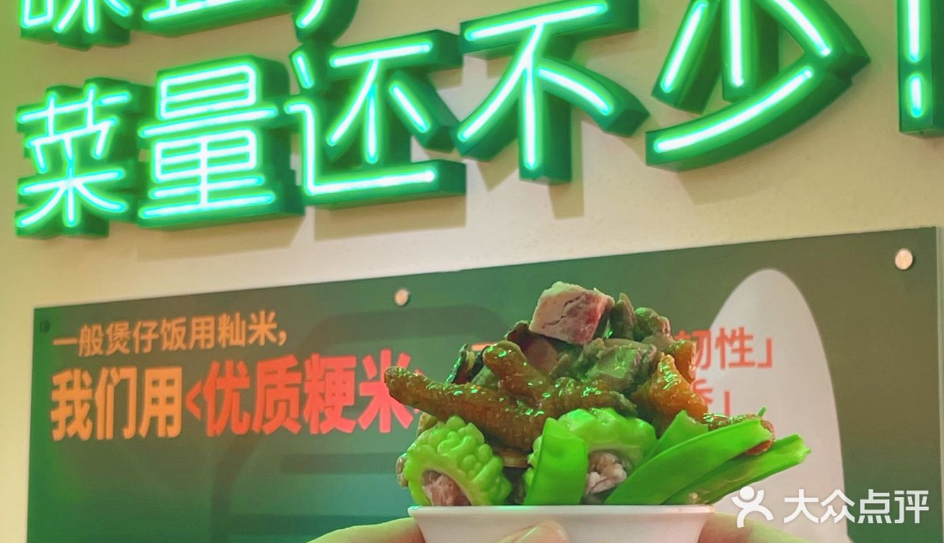 受气掌门的煲仔饭真的夸一百次都不为过！