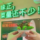 受气掌门的煲仔饭真的夸一百次都不为过！