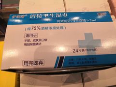 -西安西藏大厦开元名都大酒店·自助餐厅