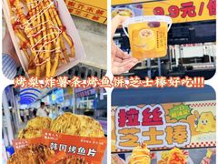 -日照灯塔风景区