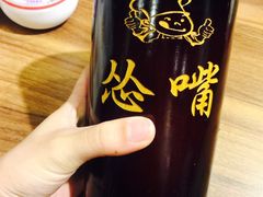 -怂嘴冷锅串串&乐山烧烤(中赢康康谷店)