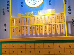 -中海环宇荟