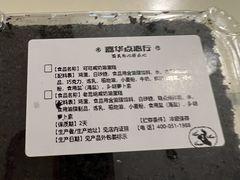 -嘉华鲜花饼·现烤(昆明老街店)