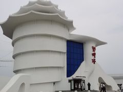 -北戴河碧螺塔海上酒吧公园