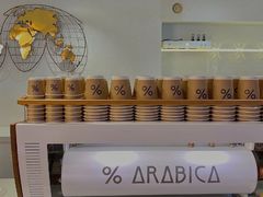 -% Arabica阿拉比卡咖啡(武汉天地店)