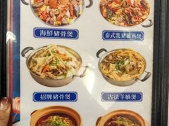 -凤城康记饭店