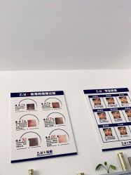 -玫莉蔻皮肤管理中心