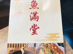 -如禾素食·下午茶·糖水