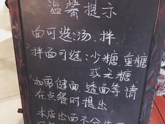-十面春风·江南面馆(崇宁路店)