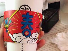 -古茗(人民路店)